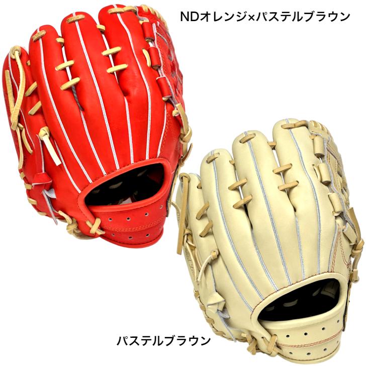 ネオステイタス ゼット 少年用 軟式グローブ 源田モデル 内野手 ネオステイタス ゼット 少年用 軟式グローブ 源田モデル 内野手