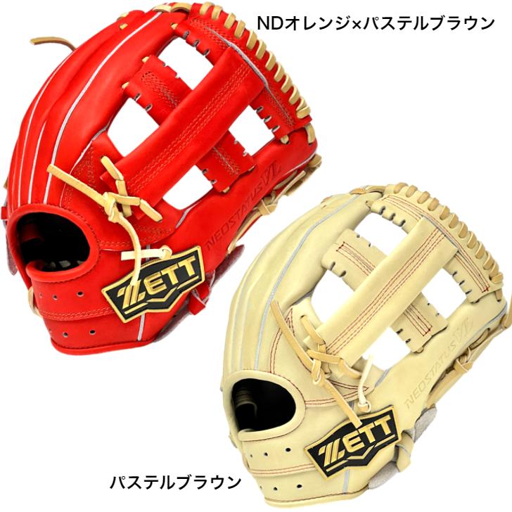 ゼット 少年用 軟式グローブ 吉川モデル 内野手用 限定カラー BJGB70430N ZETT ネオステイタス 少年野球 グローブ グラブ 子供 ジュニア Lサイズ 小学生｜ooue-store｜02