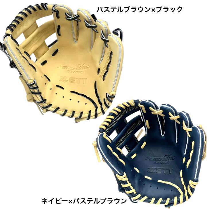 ゼロワンステージ ゼット 少年用 軟式グローブ オールラウンド用 ゼロワンステージ ゼット 少年用 軟式グローブ オールラウンド用