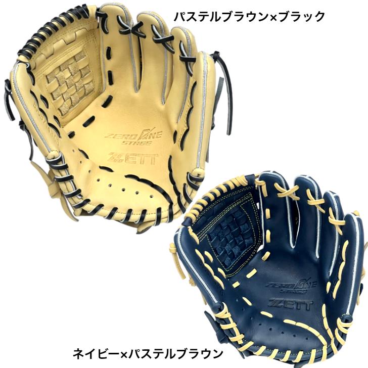 ゼット 少年用 軟式グローブ 内野手用 投手用 源田モデル 限定カラー BJGB71430S ZETT 少年野球 グローブ 軟式グラブ 子供 ジュニア用 キャメル 2024年モデル ゼット 少年用 軟式グローブ 内野手用 投手用 源田モデル 限定カラー BJGB71430S ZETT 少年野球 グローブ 軟式グラブ 子供 ジュニア用 キャメル 2024年モデル