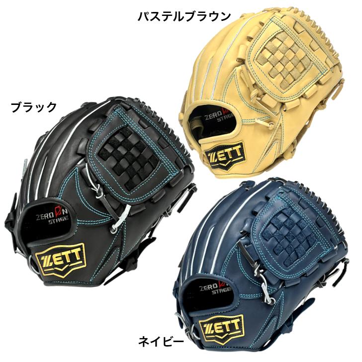 ゼロワンステージ ゼット 少年用 軟式グローブ 内野手用 投手用 ゼロワンステージ ゼット 少年用 軟式グローブ 内野手用 投手用