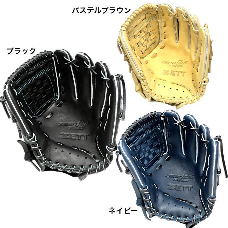 ゼロワンステージ ゼット 少年用 軟式グローブ 内野手用 投手用 源田モデル 限定カラー BJGB71530S ZETT 少年野球 グローブ 軟式グラブ 子供 ジュニア用 Lサイズ 2025年モデル : オオウエスポーツYahoo!店 - 通販 - Yahoo!ショッピング ゼロワンステージ ゼット 少年用 軟式グローブ 内野手用 投手用 源田モデル 限定カラー BJGB71530S ZETT 少年野球 グローブ 軟式グラブ 子供 ジュニア用 Lサイズ 2025年モデル : オオウエスポーツYahoo!店 - 通販 - Yahoo!ショッピング