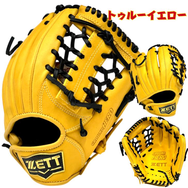 ゼット 少年用 軟式グローブ オールラウンド用 BJGB76545 ZETT