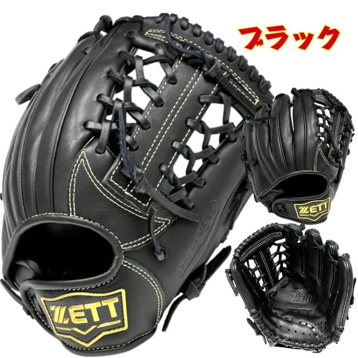 ゼット　BJGB76545　軟式用　ジュニア用　オールラウンド用　型付け済み ゼット 少年用 軟式グローブ オールラウンド用 BJGB76545 ZETT