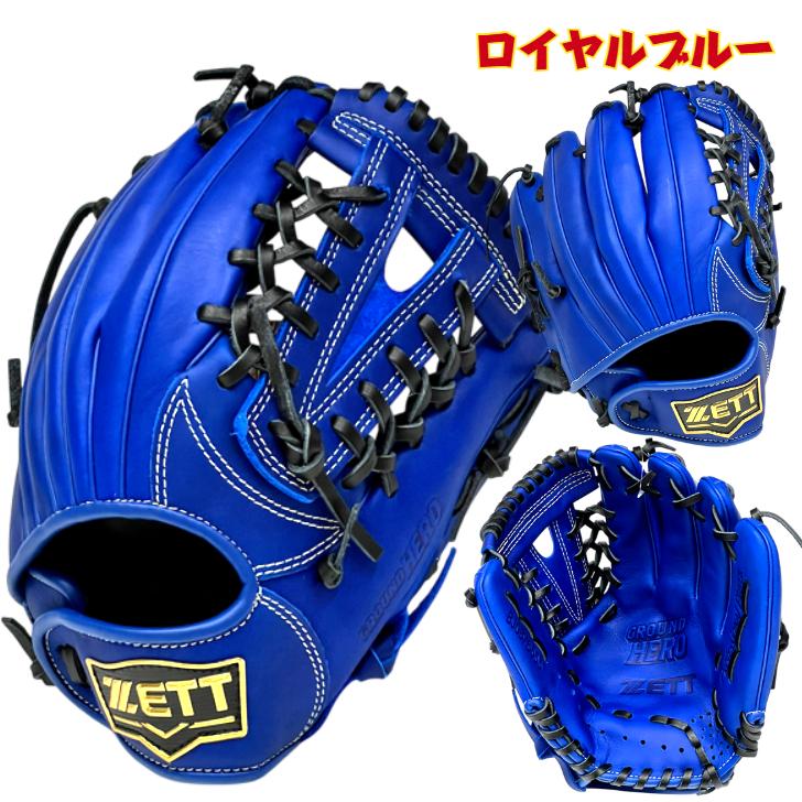 ゼット 少年用 軟式グローブ オールラウンド用 BJGB76555 ZETT