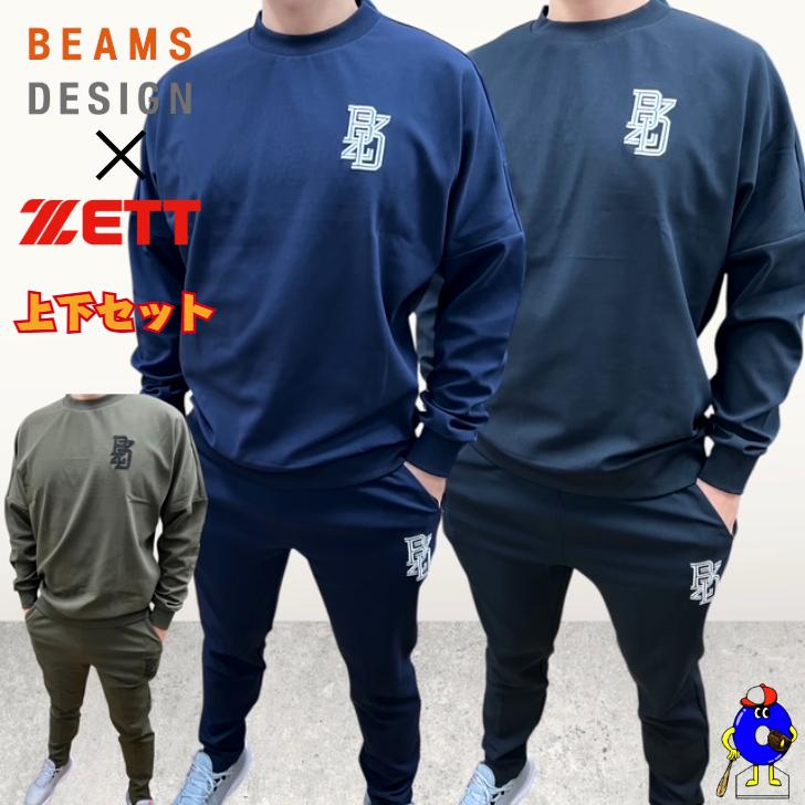 ゼット（ZETT） 2025年モデル 野球 限定 ウェア ビームスデザイン