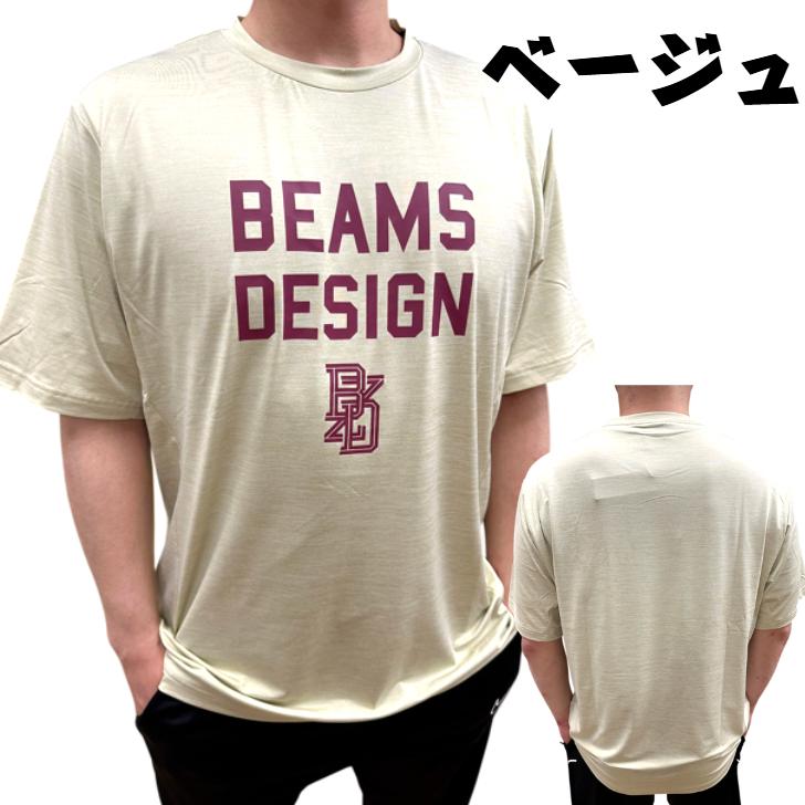 ゼット（ZETT） 野球 ビームスデザイン 限定 ドライTシャツ 半袖