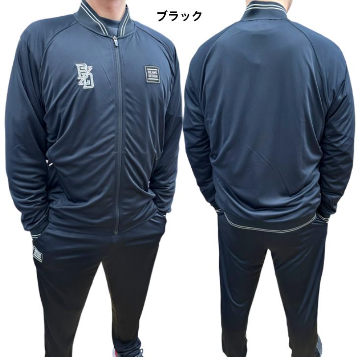 ZETT（ゼット） by BEAMS DESIGN ブラックジャケット L ZETT by BEAMS DESIGN ライトトレーニングジャケット | 【ZETT