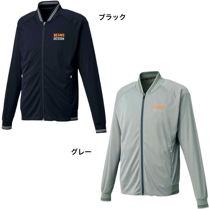 ゼット（ZETT） 2026年モデル 野球 ビームスデザイン 限定 ライト