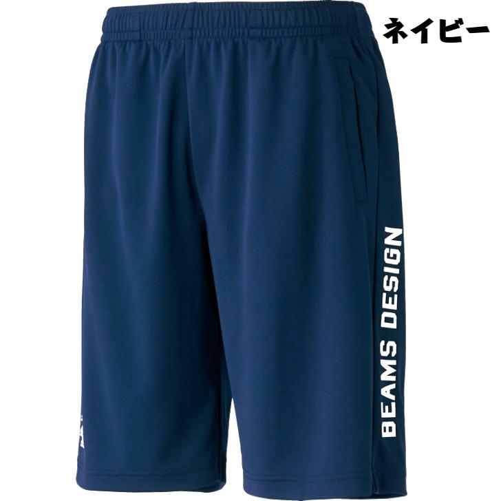 ゼット（ZETT） 2024年モデル 野球 ビームスデザイン 限定 ハーフ