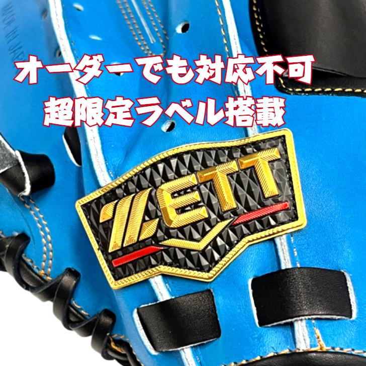 【最終値下げ】ゼット　プロステイタス 硬式キャッチャーミット BPC-PRO 楽天市場】ゼット プロステイタス 限定 硬式 キャッチャーミット 森