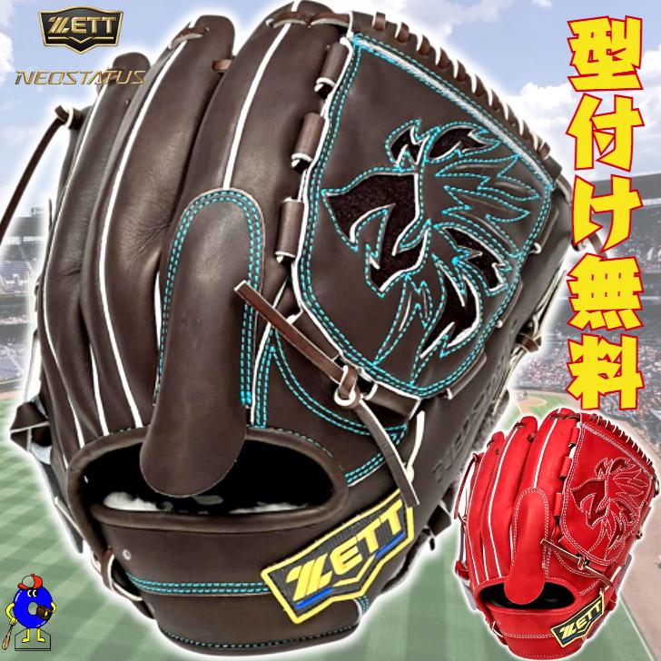 ZETT ゼット NEOSTATUS 硬式右投げ投手用　BPGB12211 ゼット（ZETT） 野球 硬式グラブ グローブ 投手用 ネオステイタス VL