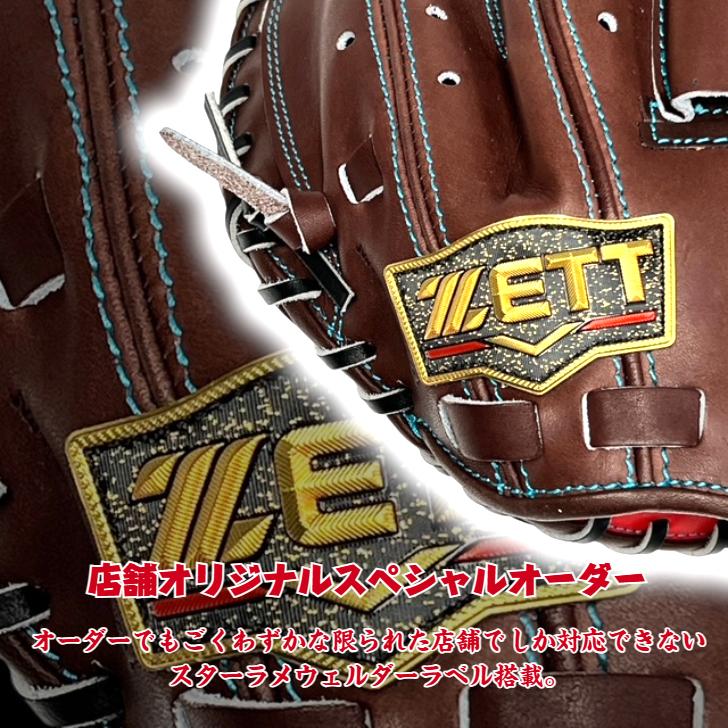 プロステイタス ゼット 硬式 オーダー キャッチャーミット 小林