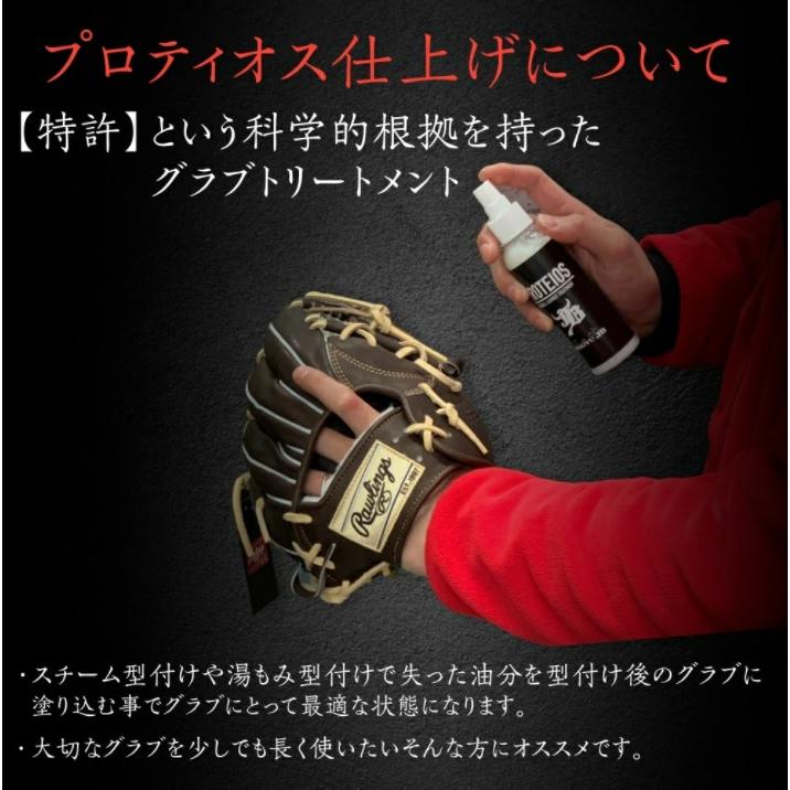 ゼット プロステイタス プレミアム 硬式 キャッチャーミット 限定 BPROCMP320 ZETT 硬式用キャッチャーミット 捕手用 赤色 高校野球対応 一般 大人 あすつく｜ooue-store｜06