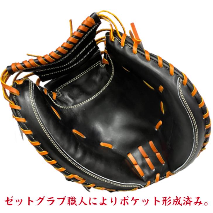 プロステイタス ゼット プレミアム 硬式 キャッチャーミット 森 プロステイタス ゼット プレミアム 硬式 キャッチャーミット 森
