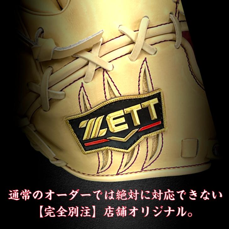 【店舗オリジナル】ゼット 硬式 オーダーグローブ 投手ピッチャー用 藤浪モデル キャメル ZETT プロステイタス 硬式グローブ グラブ 高校野球対応 あすつく 【店舗オリジナル】ゼット 硬式 オーダーグローブ 投手ピッチャー用 藤浪モデル キャメル ZETT プロステイタス 硬式グローブ グラブ 高校野球対応 あすつく