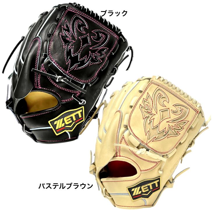 プロステイタス 2026年モデル ゼット 硬式グローブ 投手ピッチャー用