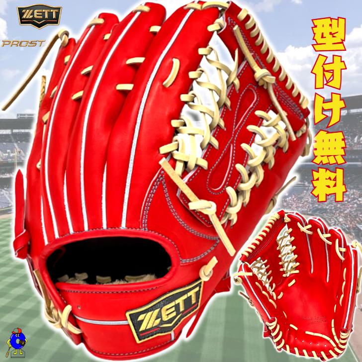 プロステイタス ゼット SE 硬式グローブ 外野手用 右投げ 中川モデル