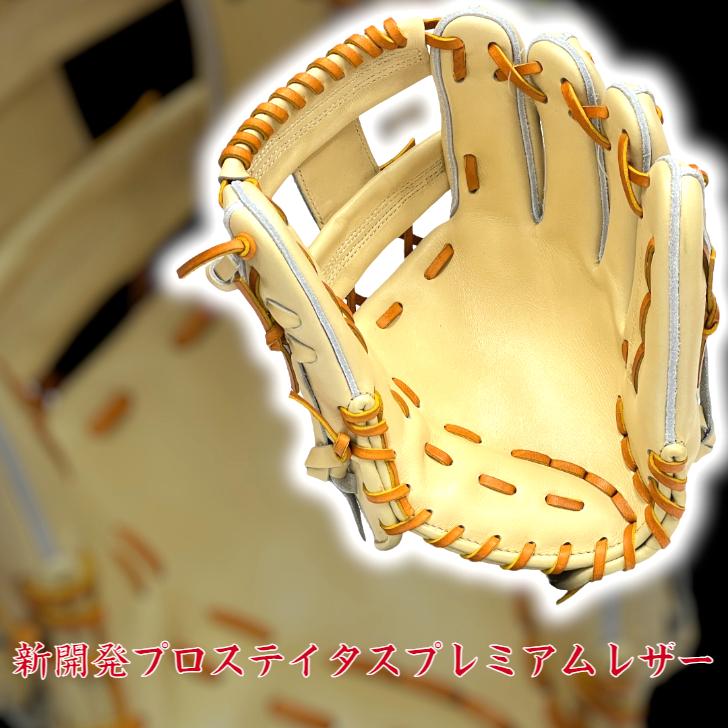 ZETTプロステイタスプレミアム 硬式今宮モデル 即日出荷 ZETT プロステイタス 硬式 グラブ 内野手用 今宮選手