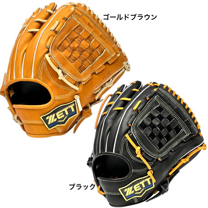 ネオステイタス 2026年モデル ゼット 軟式グローブ 宗山モデル 内野手