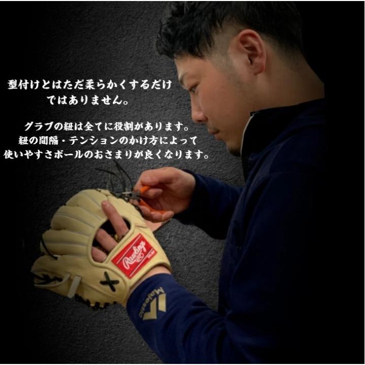 プロステイタス 【2026年母の日限定】ゼット 軟式グローブ 内野手用