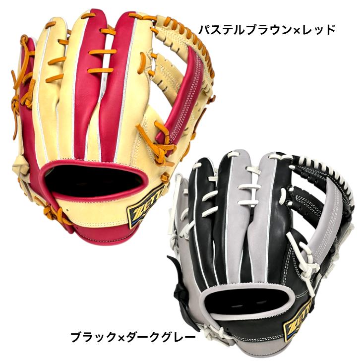 ネオステイタス 2026年モデル ゼット 軟式グローブ 吉川モデル オール