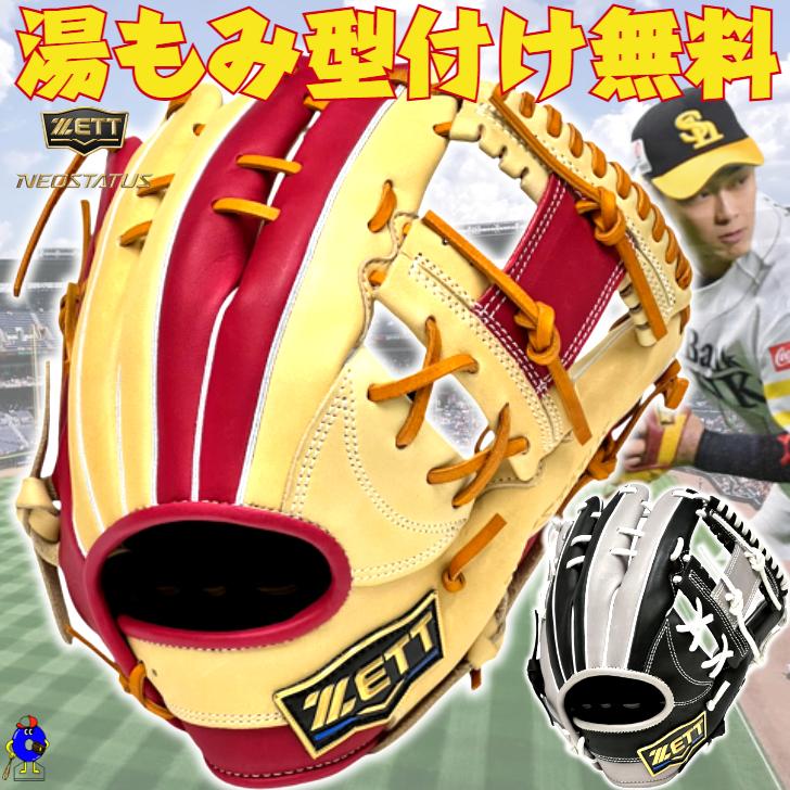 S*u様 キヨヒメ　大株　10/26 S*u様 キヨヒメ 大株 10/26