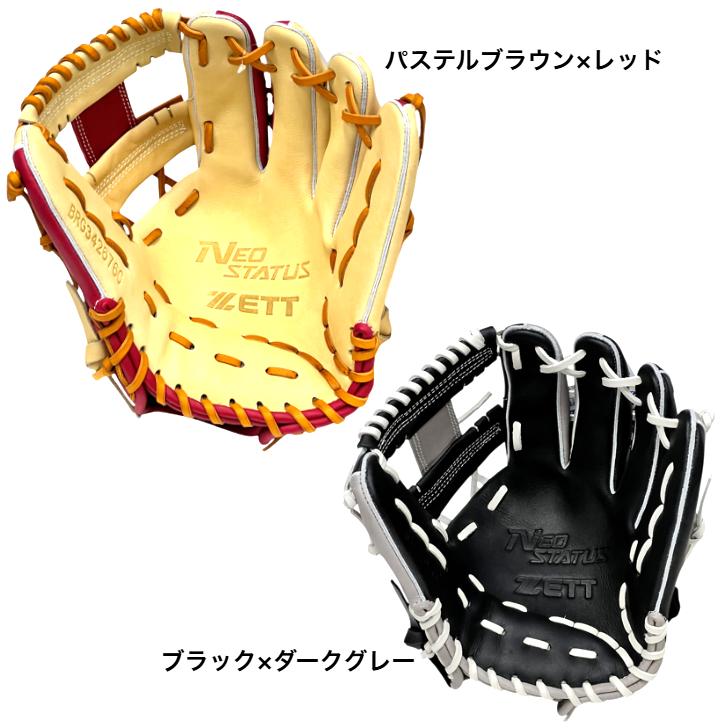 ネオステイタス 2026年モデル ゼット 軟式グローブ 今宮モデル オール