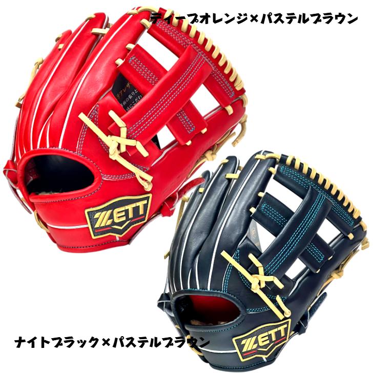 レトロ　DAIWA 野球グローブ　内野手　軟式 プロステイタス ゼット 軟式グローブ 吉川モデル 内野手用 BRGB265SX