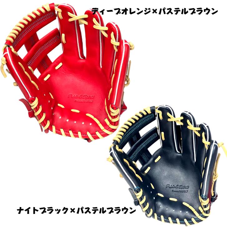 プロステイタス ゼット 軟式グローブ 吉川モデル 内野手用 BRGB265SX