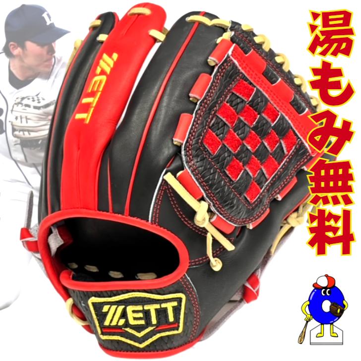 プロステイタス ゼット 軟式グローブ 内野手用 源田モデル 限定 プロステイタス ゼット 軟式グローブ 内野手用 源田モデル 限定