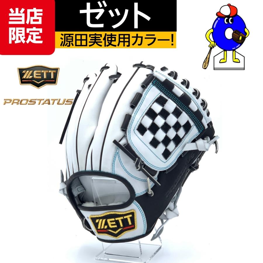 プロステイタス ゼット 軟式用 オーダーグローブ 源田モデル 内 プロステイタス ゼット 軟式用 オーダーグローブ 源田モデル 内