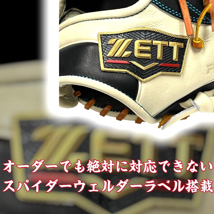 ZETT プロステイタス軟式グローブ 野球 ゼット 軟式グローブ プロステイタス 源田型 ZETT グラブ