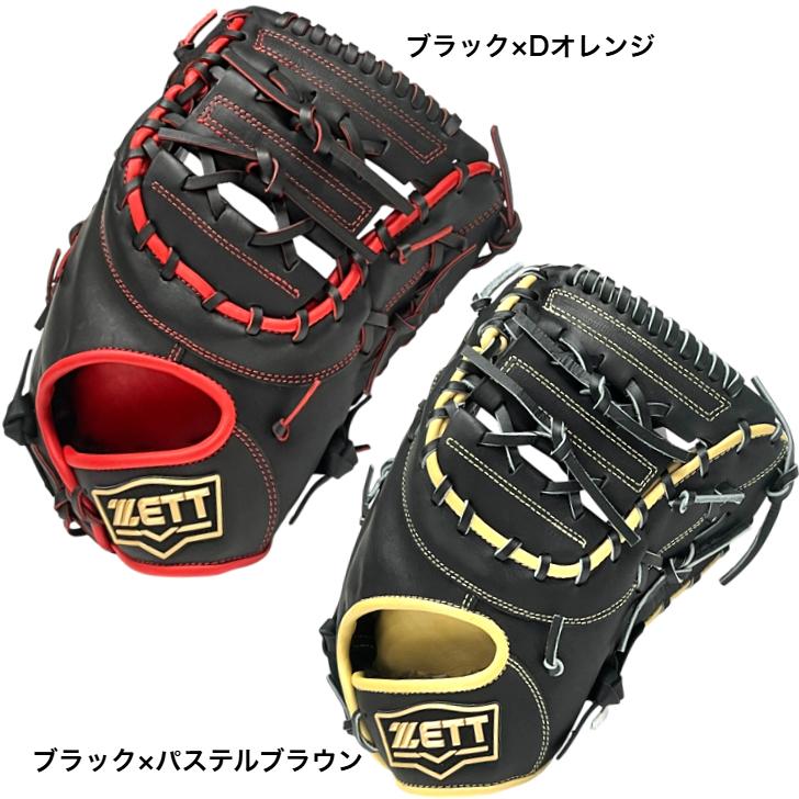 ゼット（ZETT） ソフトボール用 キャーストミット 右投げ BSFB52523R