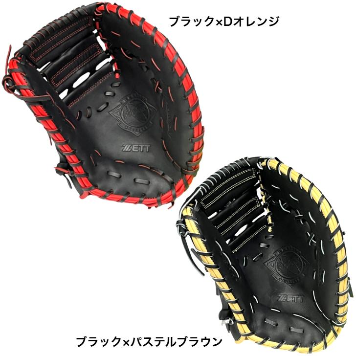 ゼット（ZETT） ソフトボール用 キャーストミット 右投げ BSFB52523R