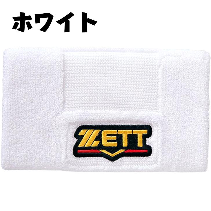 プロステイタス 【刺繍サービス】野球 ゼット リストバンド ZETT