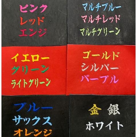 プロステイタス 【刺繍サービス】野球 ゼット リストバンド ZETT