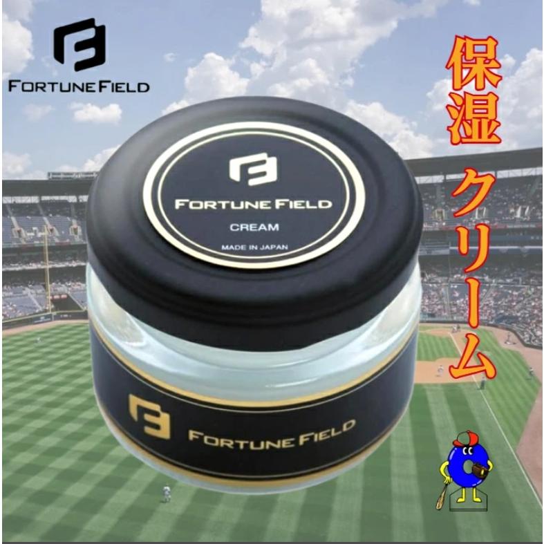 FORTUNEFIELD CREAM グラブ用お手入れ 保湿クリーム 45ml