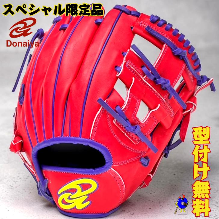 ドナイヤ 【2026年限定モデル】ドナイヤ 軟式グローブ 内野手用 山田
