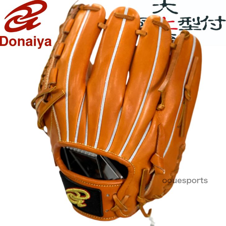 ドナイヤ　軟式グローブ　左投げ用　DJNIKR　型付け無料　DONAIYA　軟式用　グラブ　野手用　左用　野球　野球用品　ラベル交換 あすつく対応