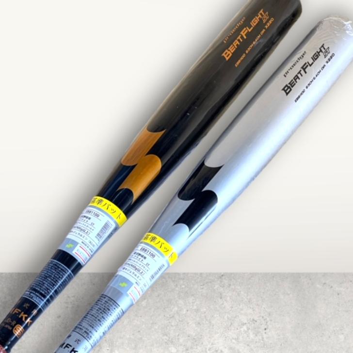 proedge 【2024年新基準対応】SSK 限定 硬式 金属バット ビート proedge 【2024年新基準対応】SSK 限定 硬式 金属バット ビート