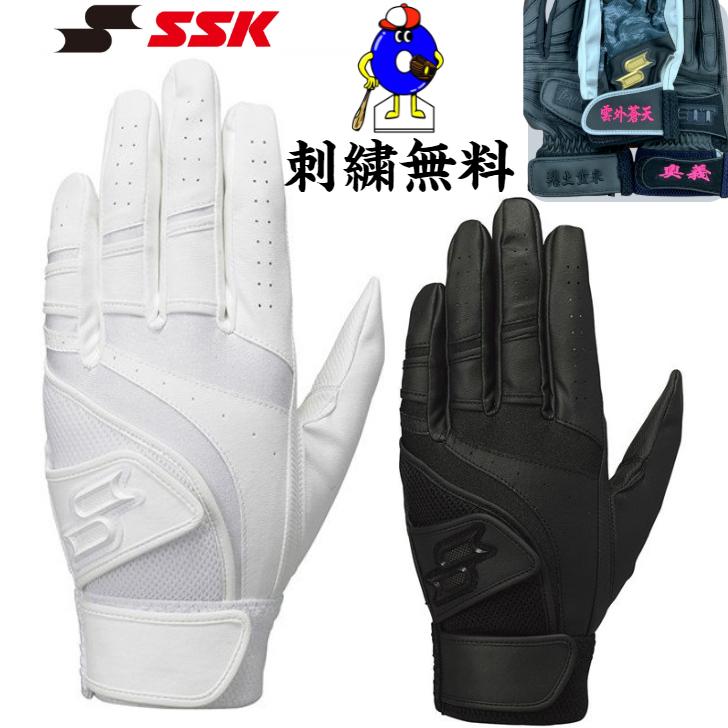 エスエスケイ（SSK） 【刺繍無料 SSK バッティング手袋 ダブルベルト