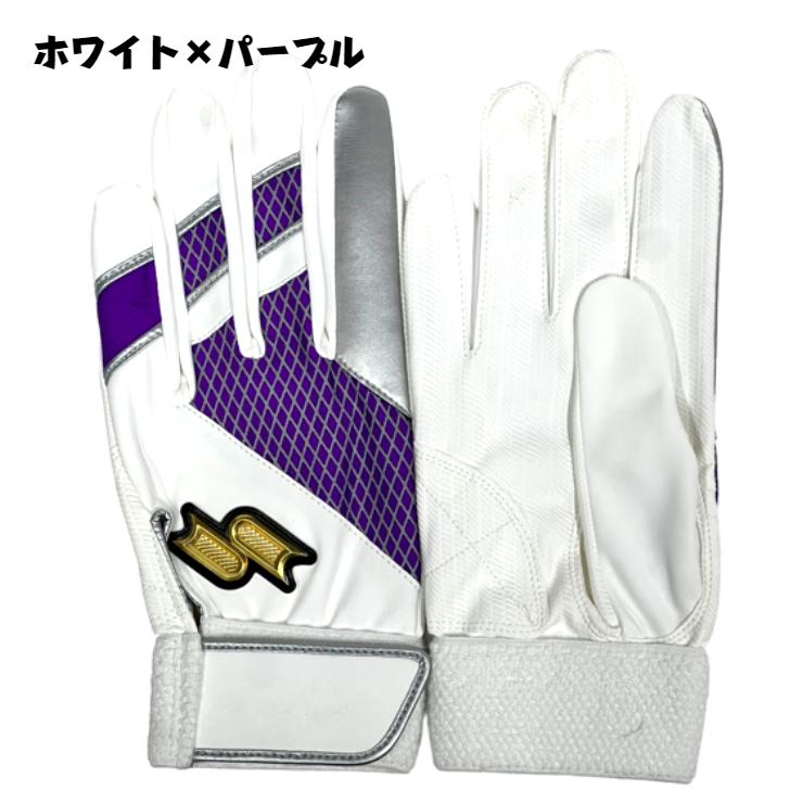 proedge 刺繍無料 SSK 限定 バッティング手袋 一般用 両手用 EBG5300W EBG5300WF エスエスケイ プロエッジ バッティンググローブ 展示会限定 あすつく 2024年 オオウエスポーツYahoo 店 - 通販 - Yahoo ショッピング