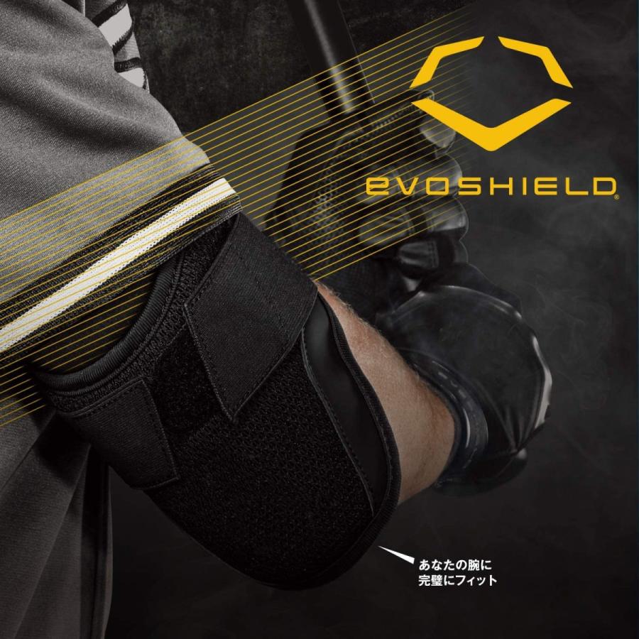 EVOSHIELD エボシールド エルボガード 高校野球対応 左右兼用
