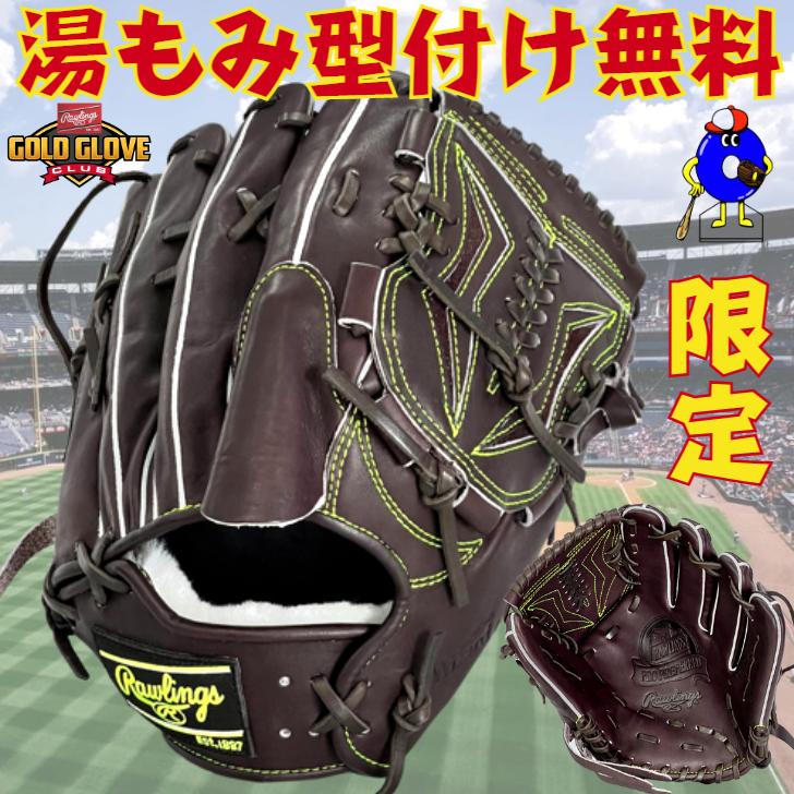 プロプリファード ローリングス 硬式グローブ グラブ 投手用 プロプリファード ローリングス 硬式グローブ グラブ 投手用