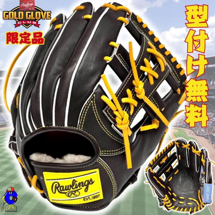 ローリングス　プロプリファード　硬式内野用 楽天市場】野球 ローリングス 硬式グラブ 内野手用 GH4PRN54FS
