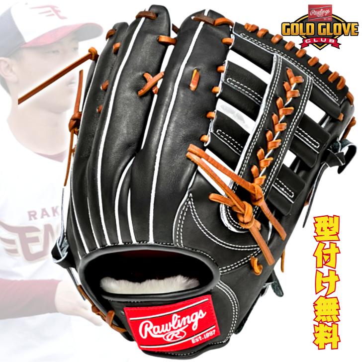 ローリングス Rawlings ゲーマー 高校野球対応 外野用 硬式グローブ uacv_gh6prn65