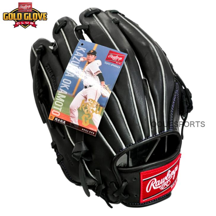 Rawlings 【RGGCショップ限定】ローリングス 軟式 少年用 Rawlings 【RGGCショップ限定】ローリングス 軟式 少年用