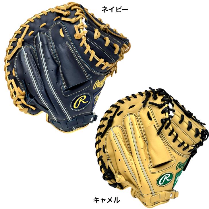 Rawlings ローリングス 軟式 少年用キャッチャーミット キャメル Rawlings ローリングス 軟式 少年用キャッチャーミット キャメル