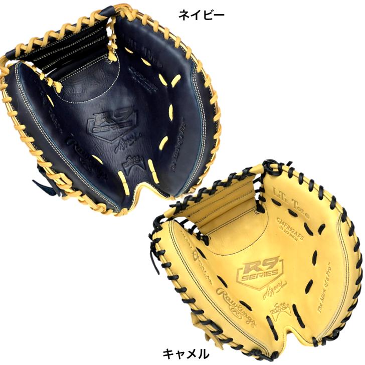 Rawlings ローリングス 軟式 少年用キャッチャーミット キャメル Rawlings ローリングス 軟式 少年用キャッチャーミット キャメル